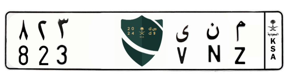 لوحة م ن ى 823